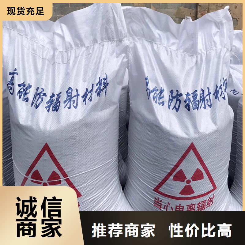 硫酸鋇防輻射板源頭工廠量大優(yōu)惠廠家直接面向客戶