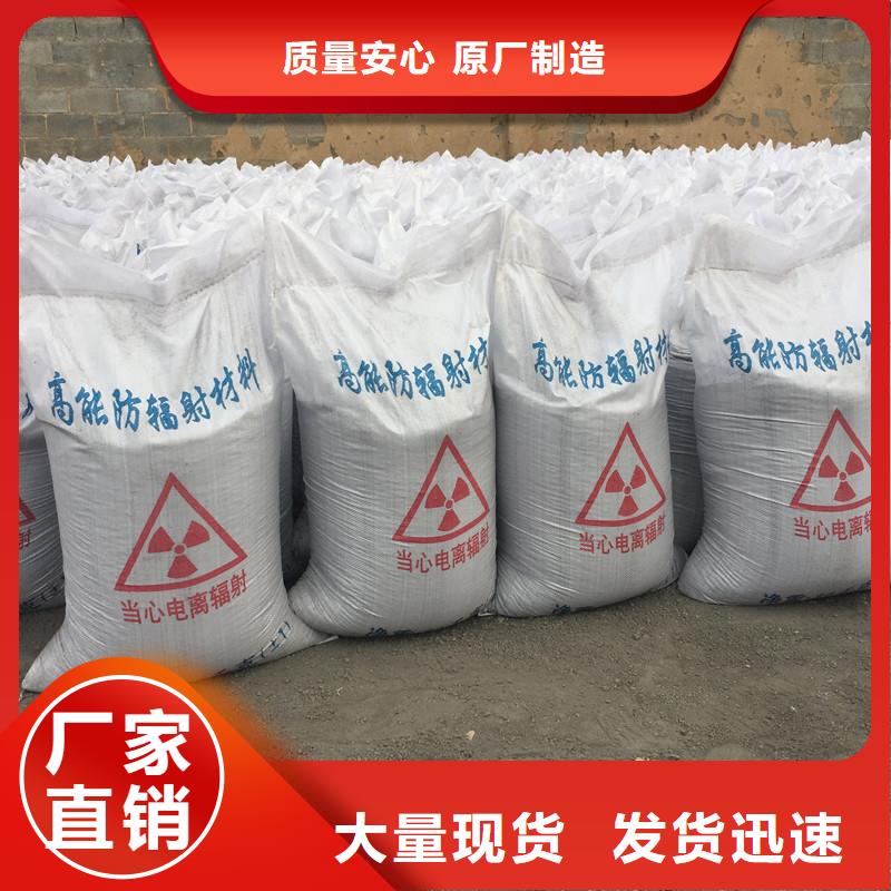 射線硫酸鋇廠家質(zhì)量有保障選擇大廠家省事省心