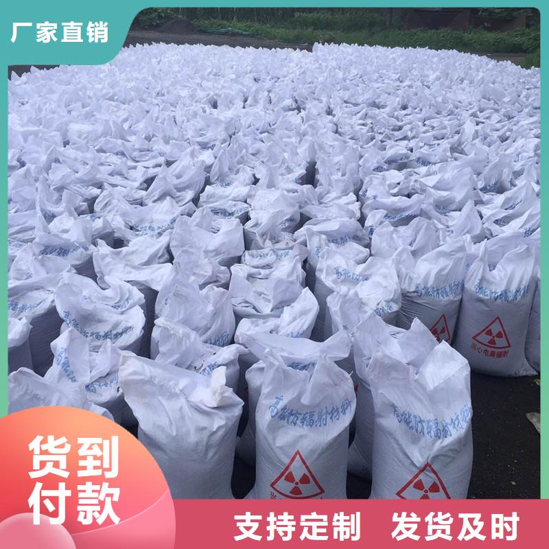 射線防護硫酸鋇生產(chǎn)、運輸、安裝打造行業(yè)品質(zhì)