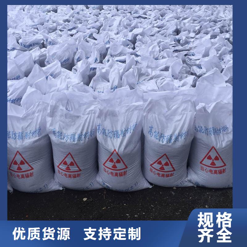 ?硫酸鋇,鉛磚嚴(yán)格把控質(zhì)量當(dāng)?shù)仄放?> </div>
			<div   id=