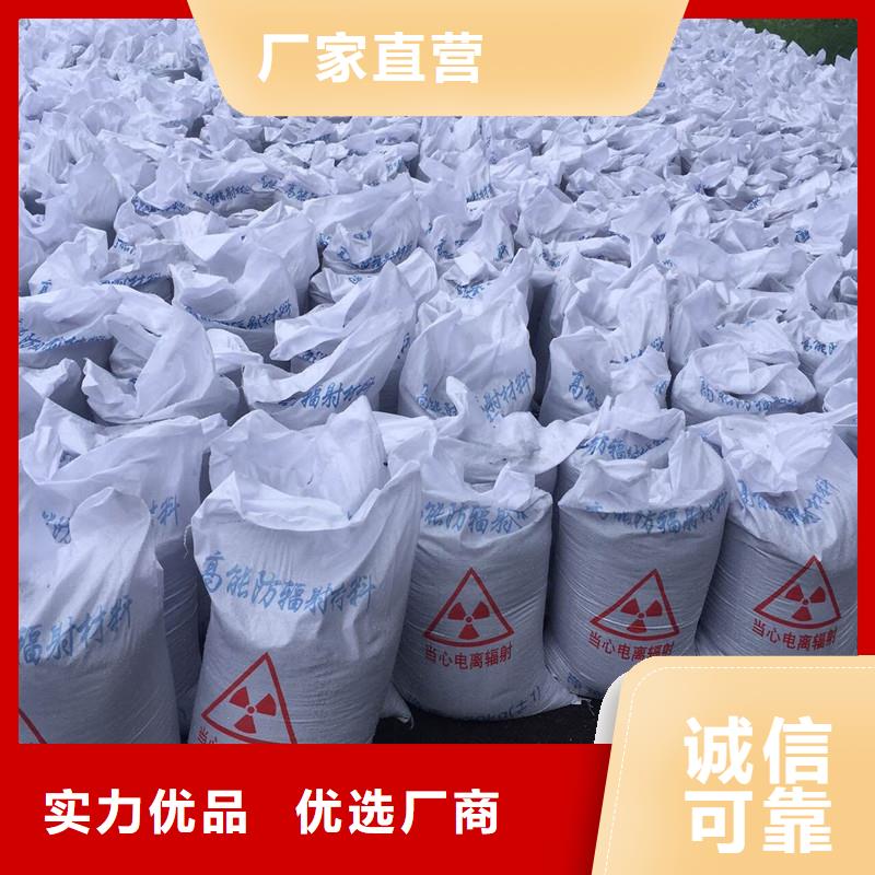 硫酸鋇_防輻射涂料貼心服務(wù)制造生產(chǎn)銷售