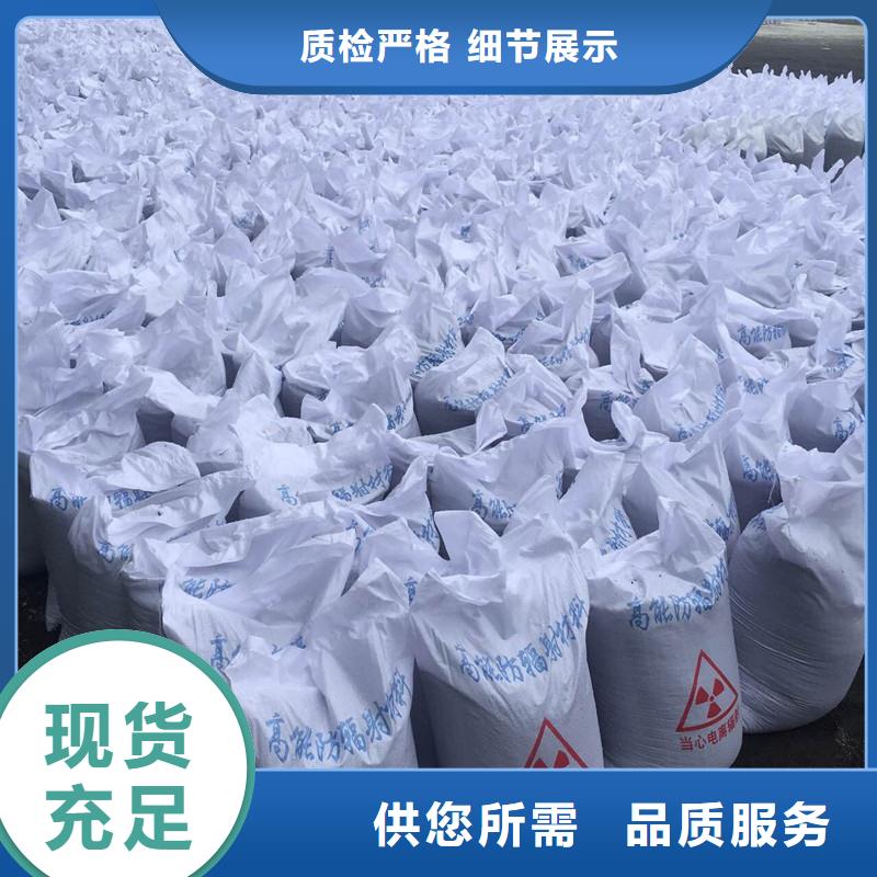 防輻射硫酸鋇-放心可靠同城貨源