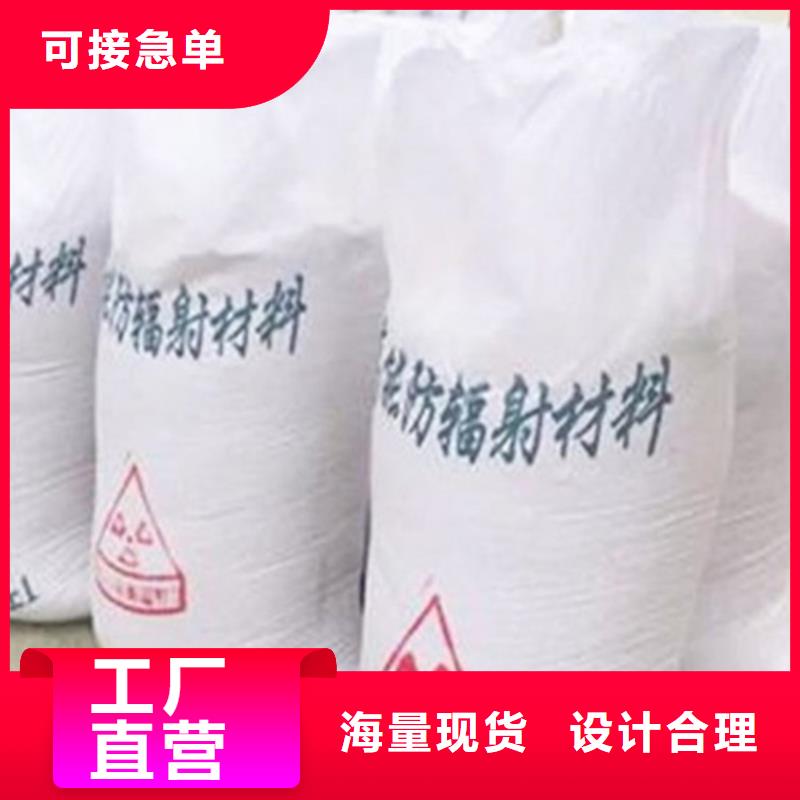 硫酸鋇【2mm防輻射鉛板】品質(zhì)值得信賴當(dāng)?shù)毓?yīng)商