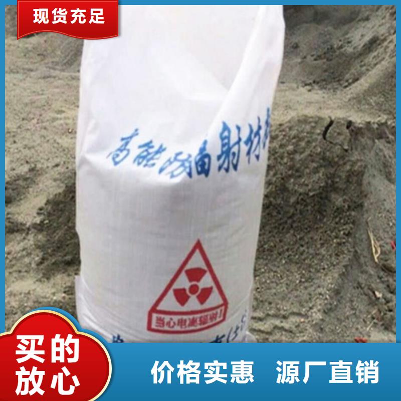 【硫酸鋇_輻射防護(hù)真正讓利給買家】廠家自營