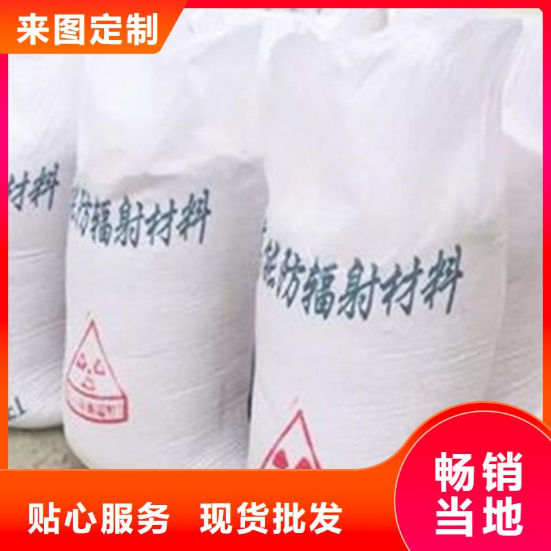 硫酸鋇,鉛門廠家當(dāng)?shù)刎浽幢镜貜S家