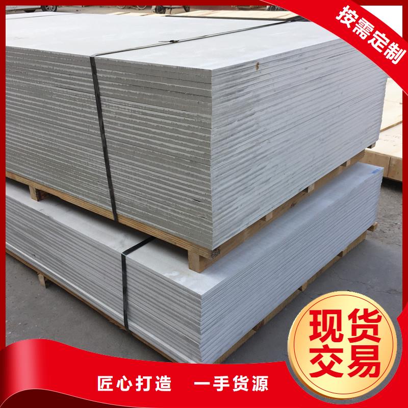 防輻射硫酸鋇板現(xiàn)貨銷售當(dāng)?shù)仄放?></span>
<div   id=
