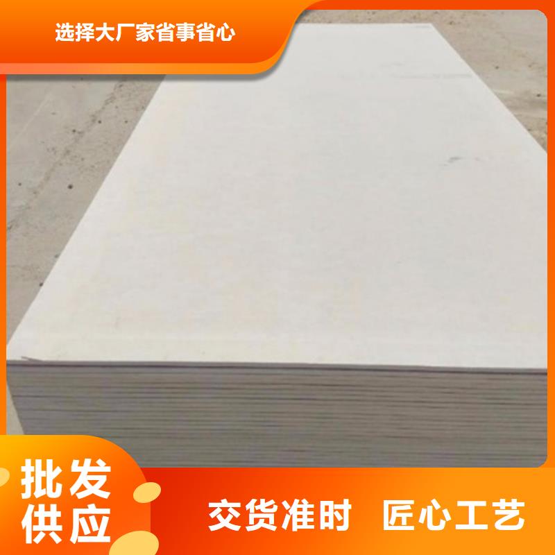 防輻射硫酸鋇板工藝先進(jìn)供您所需