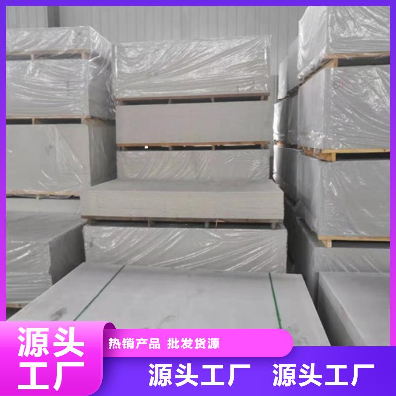 貴州防輻射材料質(zhì)量與價(jià)格同在