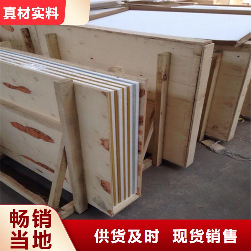 貴州防輻射材料質(zhì)量與價(jià)格同在