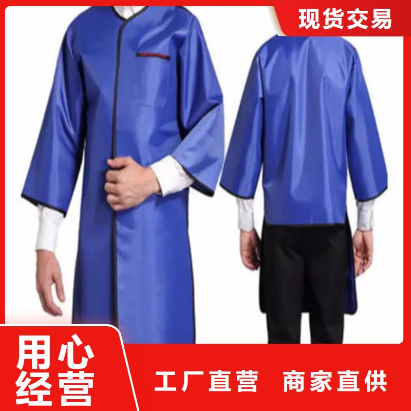 質(zhì)量好的鉛防護圍裙廠家批發(fā)支持定制批發(fā)