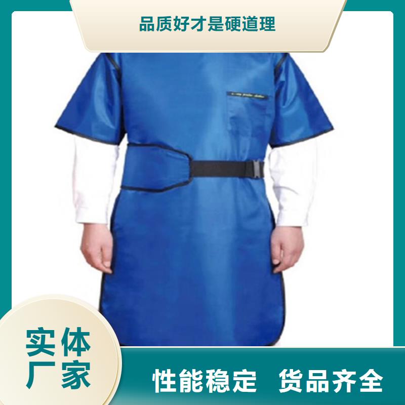 核輻射防護鉛衣品種多樣當?shù)亟?jīng)銷商