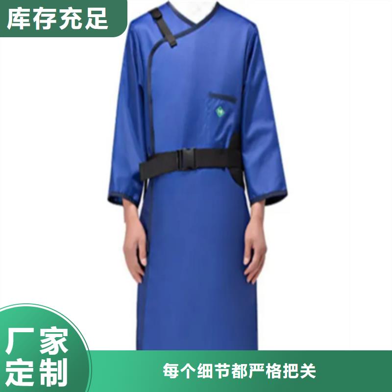 采購介入鉛衣全國統(tǒng)一價(jià)本地服務(wù)商