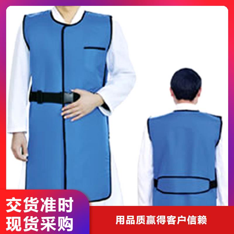 鉛衣防護(hù)屏好產(chǎn)品有口碑專注細(xì)節(jié)更放心