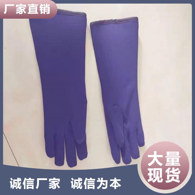 鉛手套價(jià)格公道本地供應(yīng)商