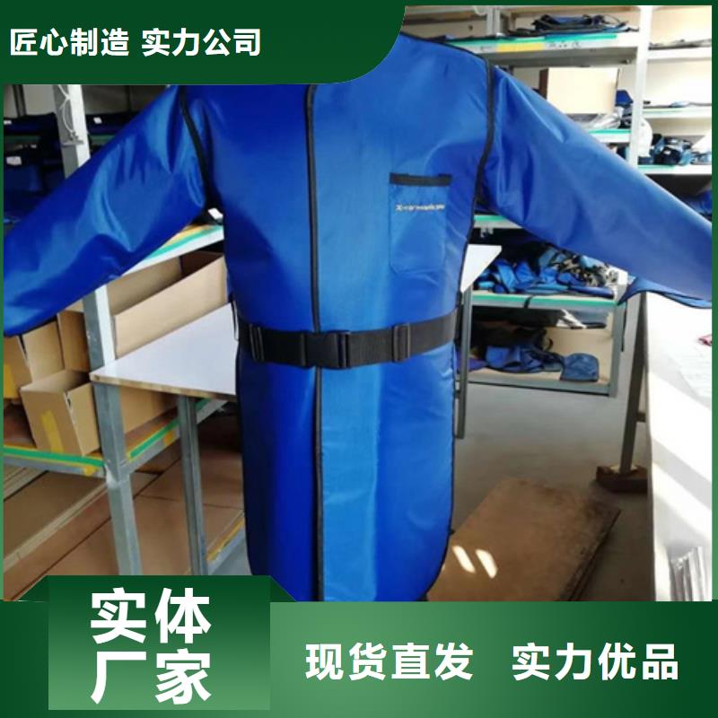 柔軟X射線鉛衣規(guī)格庫存充足_2023九江本地報價
