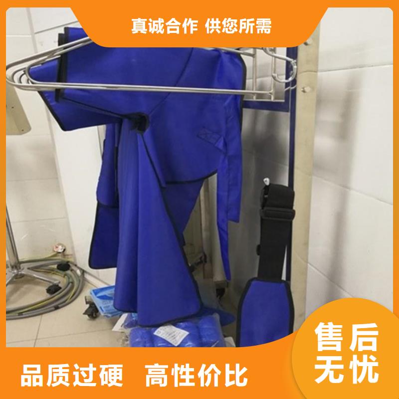 歡迎訪問#鉛防護圍裙#實體廠家低價貨源