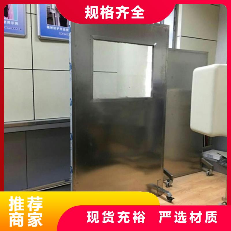 懸掛式鉛屏風(fēng)-薄利多銷(xiāo)本地服務(wù)商