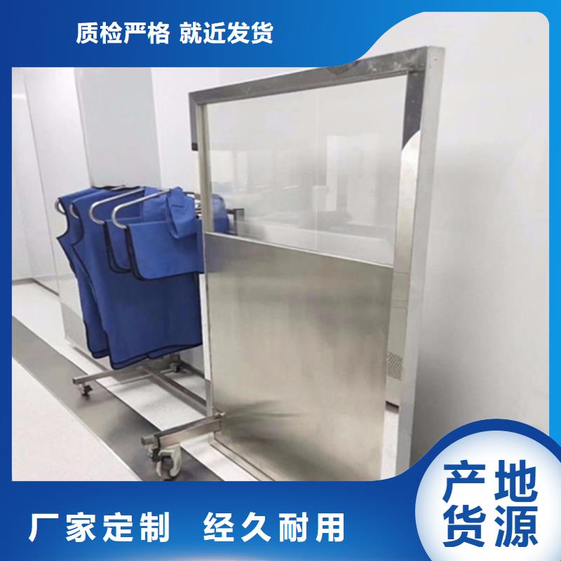 鉛屏風(fēng)【鉛衣】工藝層層把關(guān)來圖定制