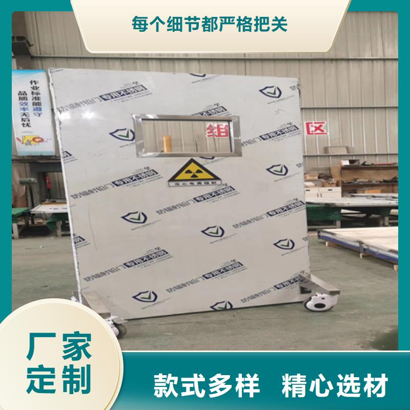 價(jià)格低的移動(dòng)防護(hù)鉛屏風(fēng)供貨商隨到隨提