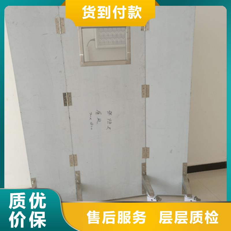 鉛屏風(fēng)【硫酸鋇板】應(yīng)用廣泛市場行情