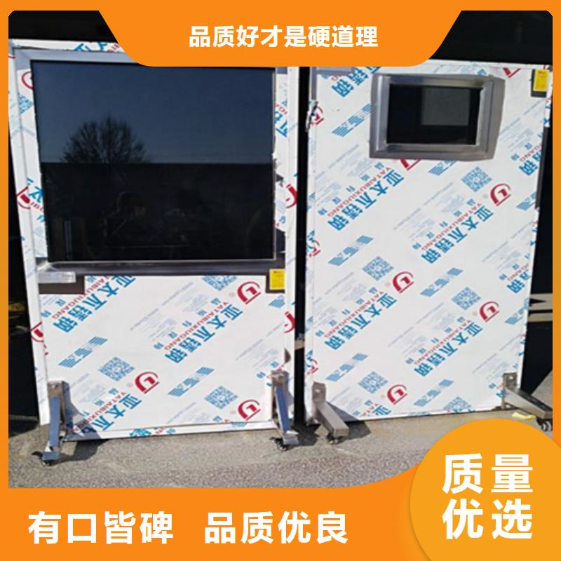 優(yōu)選：放射線鉛屏風(fēng)供貨商當(dāng)?shù)仄放?></div>
				<h3>優(yōu)選：放射線鉛屏風(fēng)供貨商當(dāng)?shù)仄放?/h3>  
								
            </a>
        </li>
				        <li>
            <a href=