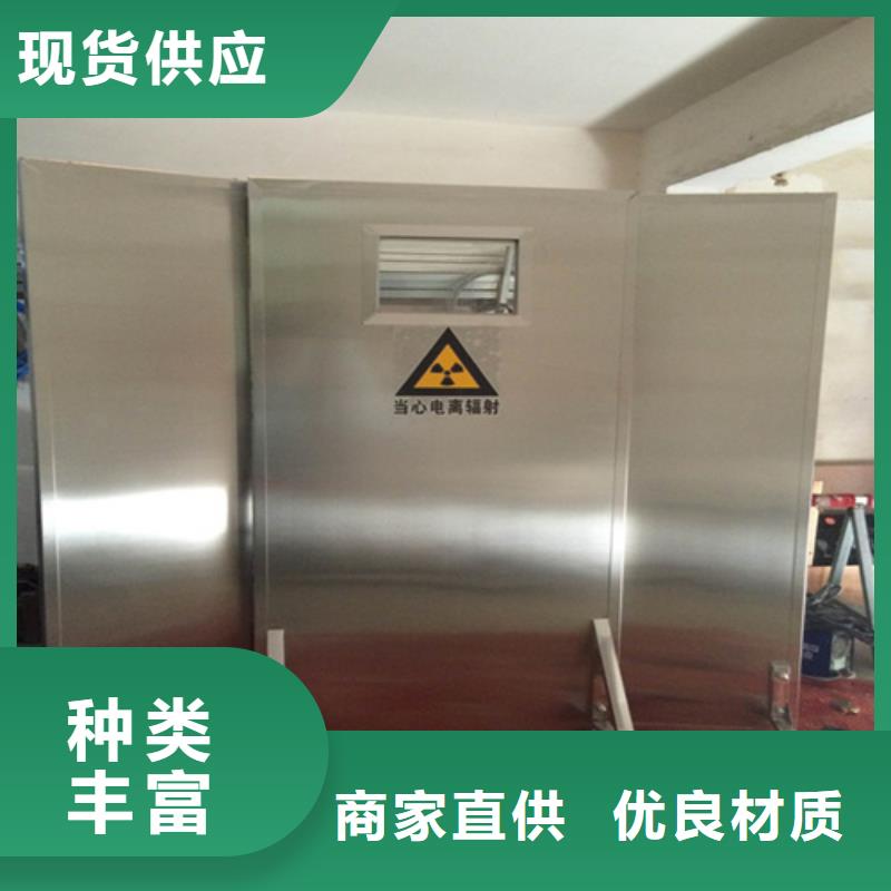 鉛屏風(fēng)_防輻射涂料細(xì)節(jié)嚴(yán)格凸顯品質(zhì)同城貨源