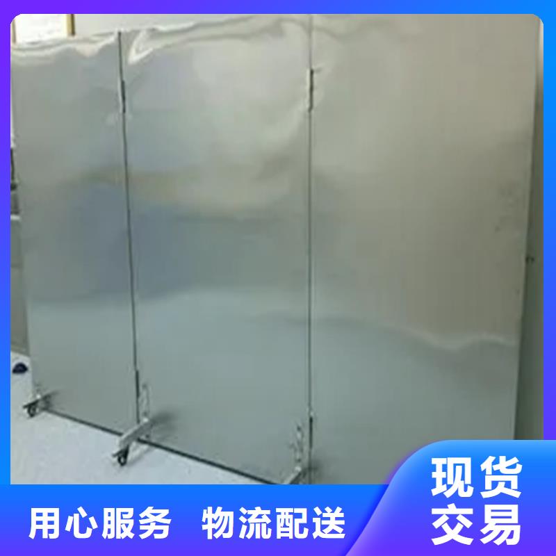 放射線鉛屏風(fēng)廠家直銷—薄利多銷源廠直銷