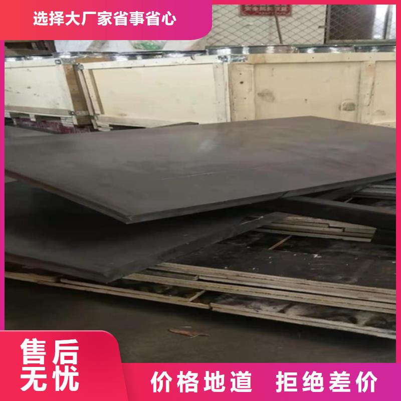 純鉛板批發(fā)同城品牌