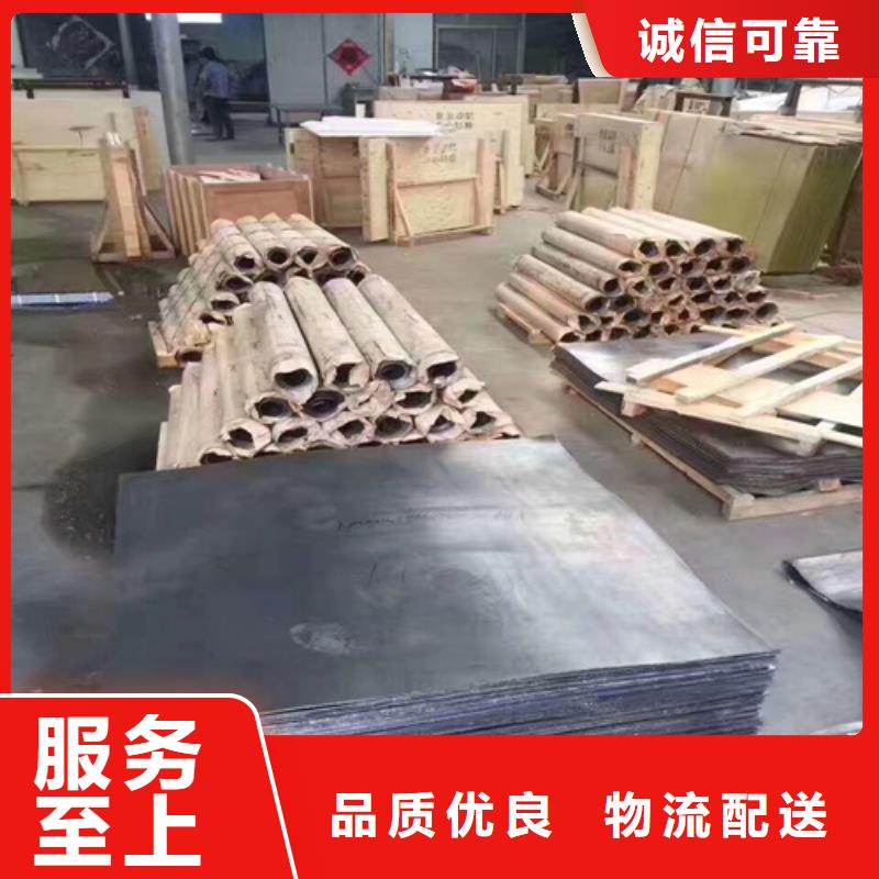 選購防輻射鉛板-現(xiàn)貨充足有保障本地生產(chǎn)廠家