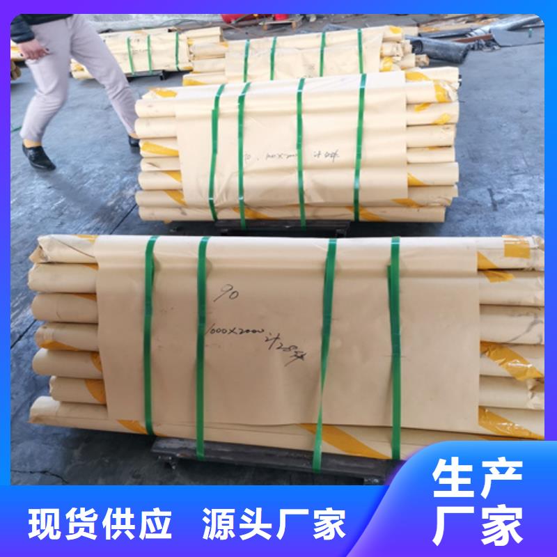 全景機(jī)房墻體鉛板超高性價(jià)比廠家直營(yíng)