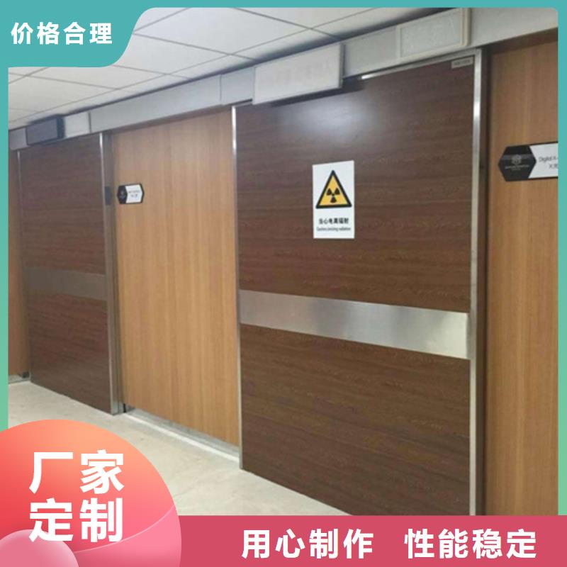 防輻射子母門廠家直接報(bào)價(jià)快速發(fā)貨