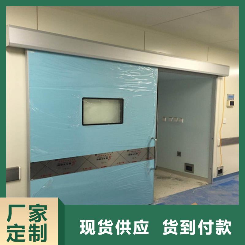 射線防護子母門訂購熱線優(yōu)質(zhì)材料廠家直銷
