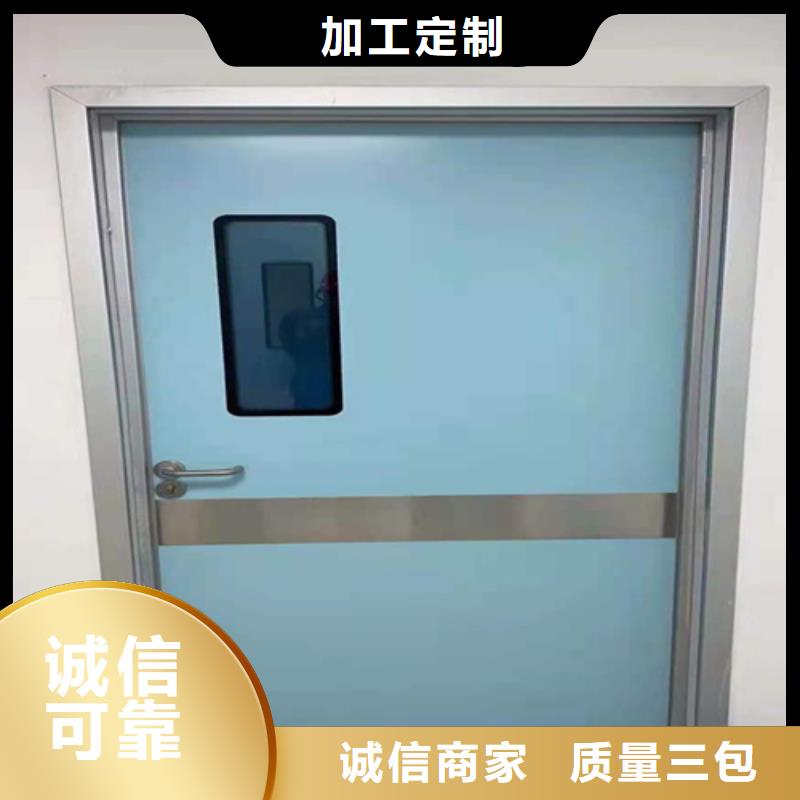 防輻射氣密自動(dòng)門現(xiàn)貨齊全廠家規(guī)格全