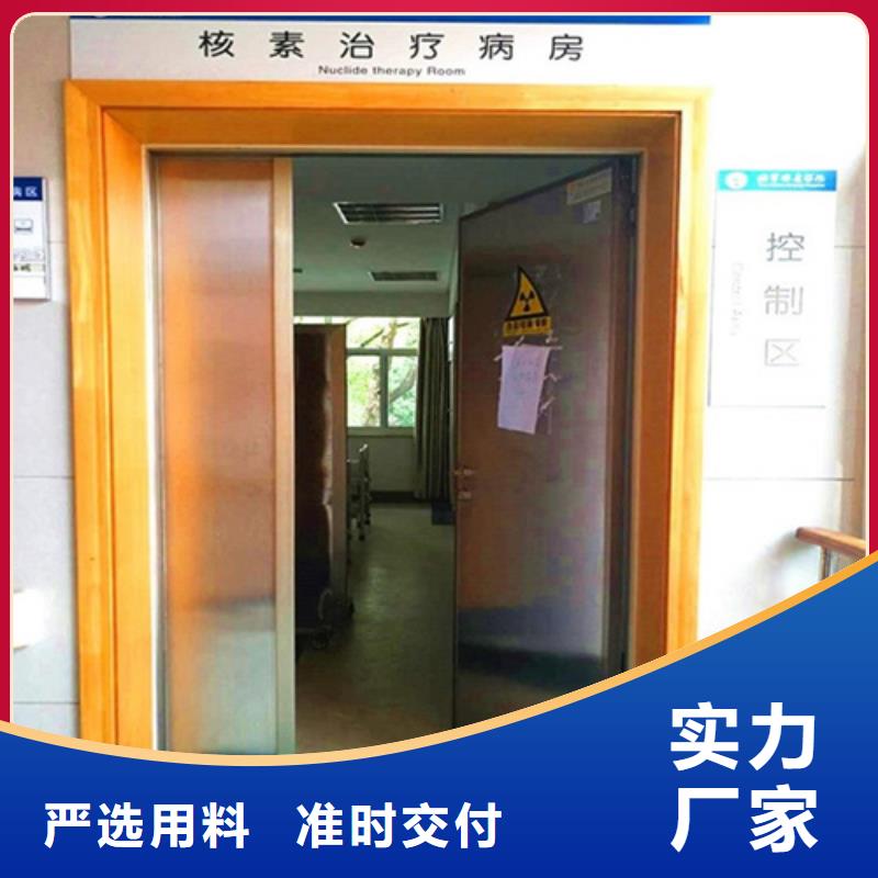 防輻射鉛門現貨長期供應物流配貨上門