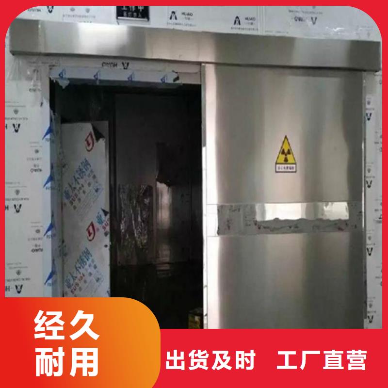 鉛板防護(hù)門施工安裝同城經(jīng)銷商