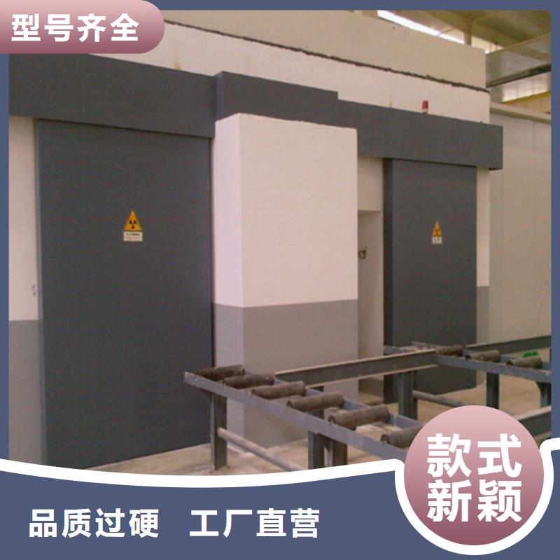 工業(yè)防護(hù)鉛門(mén)大企業(yè)好品質(zhì)本地生產(chǎn)商