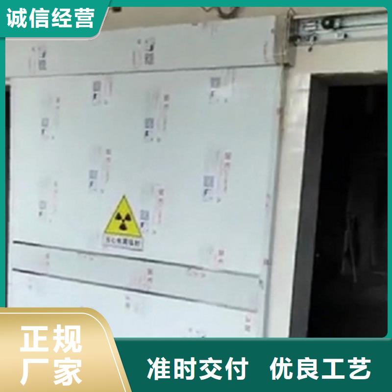 防輻射鉛門多家合作案例適用場(chǎng)景