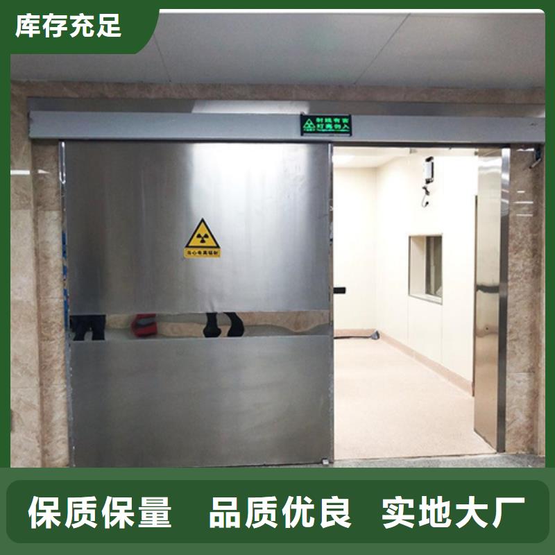 DR室鉛門、DR室鉛門生產(chǎn)廠家_大量現(xiàn)貨廠家直銷直供