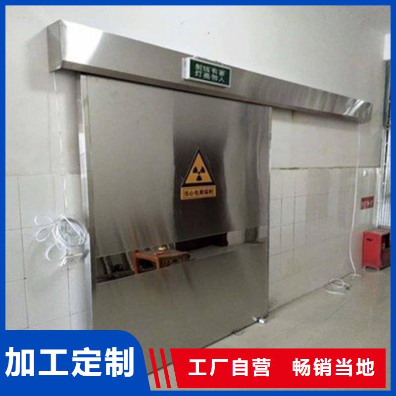 雙扇電動防護鉛門全年低價您想要的我們都有
