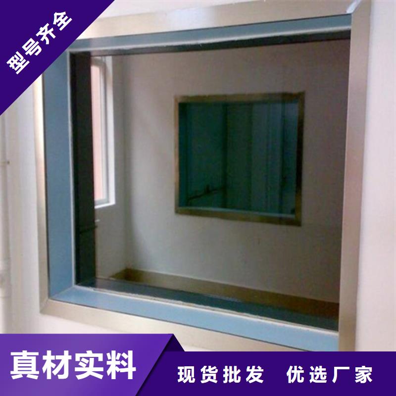 X光防輻射鉛玻璃優(yōu)惠幅度大全品類現(xiàn)貨