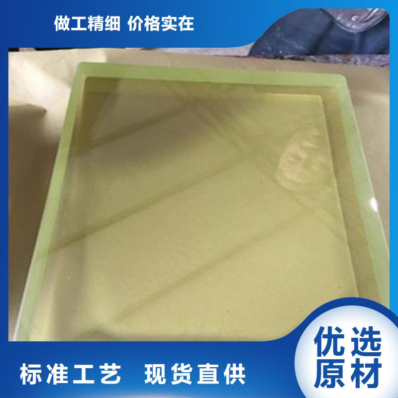 射線防護鉛玻璃-看百家不如一問現(xiàn)貨批發(fā)