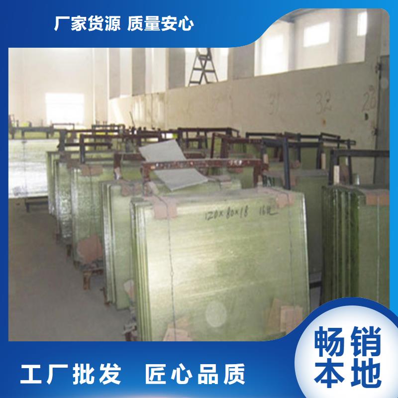 2025現(xiàn)貨供應(yīng)##輻射防護(hù)鉛玻璃##型號(hào)齊全現(xiàn)貨批發(fā)
