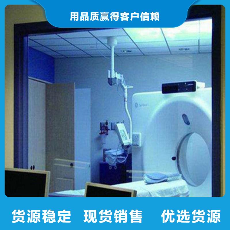 大連X光室鉛玻璃廠
