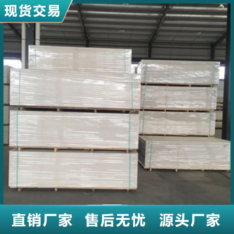 防輻射鋇沙施工廠家實拍品質(zhì)保障