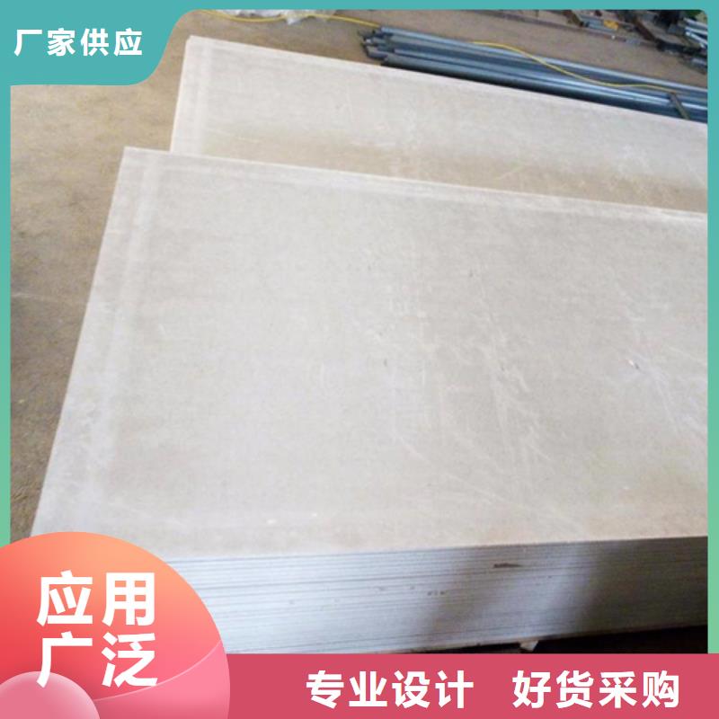 防輻射材料-報價實在誠信商家服務(wù)熱情