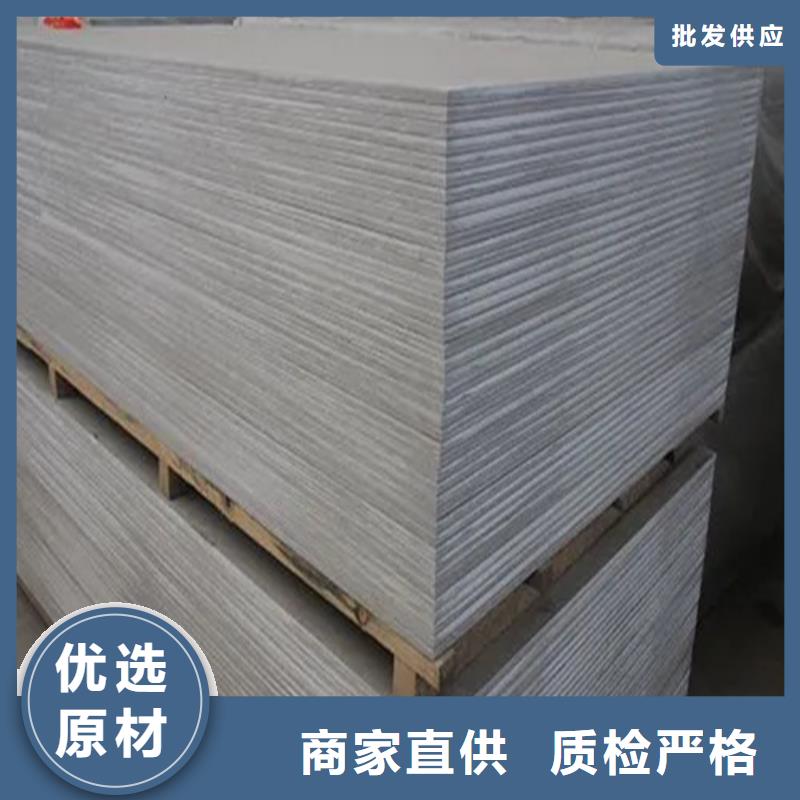 海東專業(yè)銷售防輻射鋇砂-大型廠家