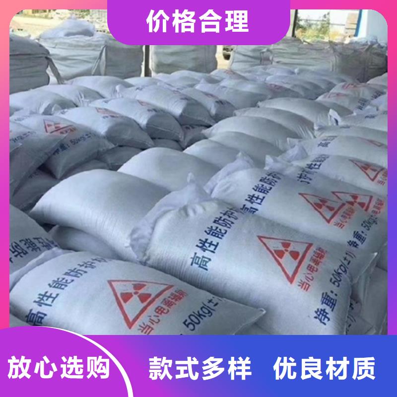 #機(jī)房墻體防護(hù)X射線#-可定制本地經(jīng)銷商
