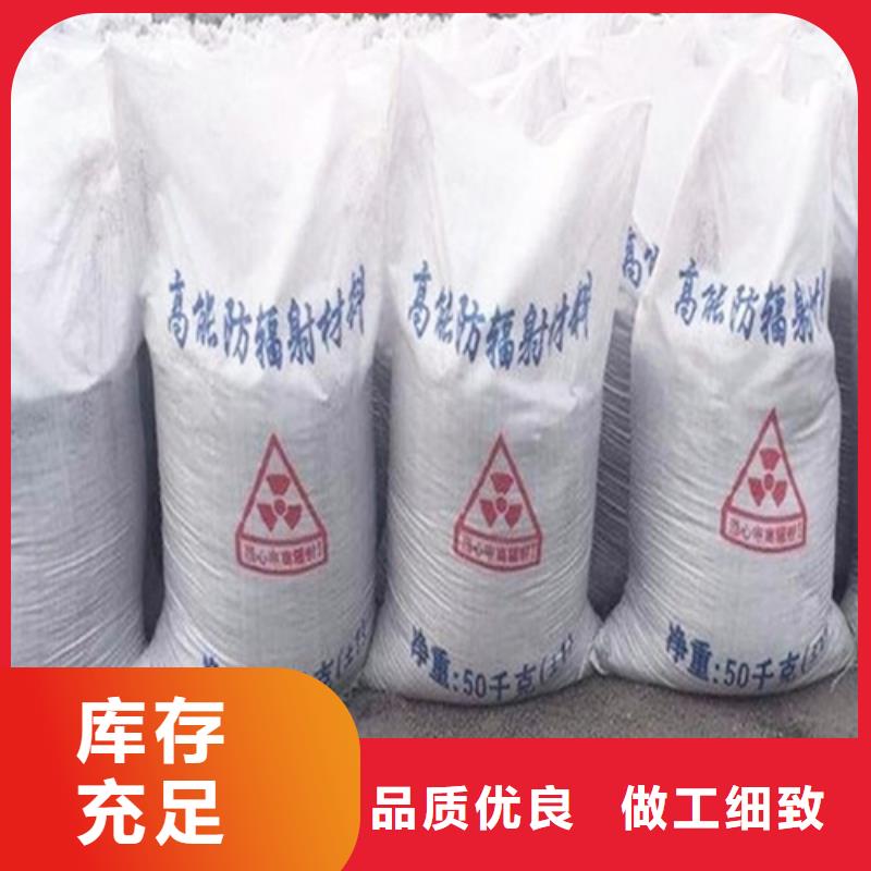 射線防護硫酸鋇本地廠家專業(yè)信賴廠家