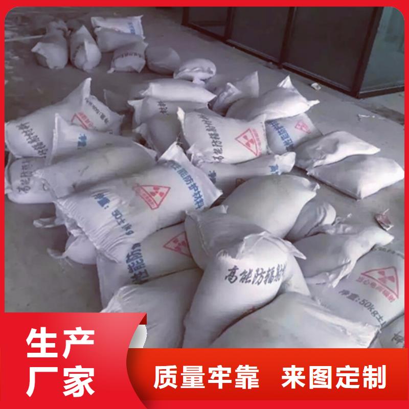 防輻射粉末涂料用硫酸鋇-您身邊的防輻射粉末涂料用硫酸鋇廠家本地制造商