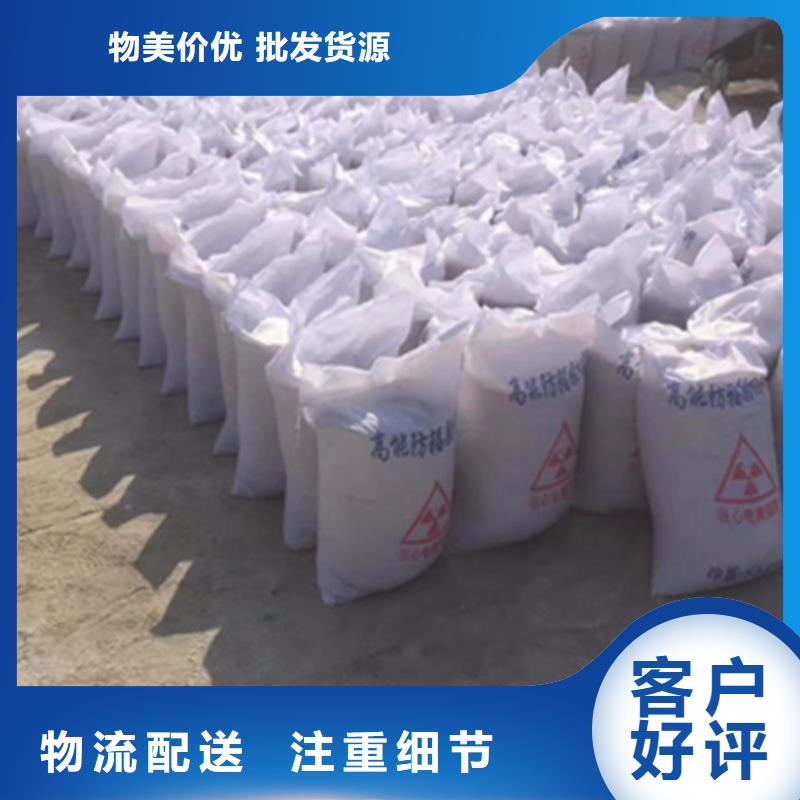 【硫酸鋇砂】,鉛屏風廠家好品質(zhì)選我們當?shù)厣a(chǎn)商